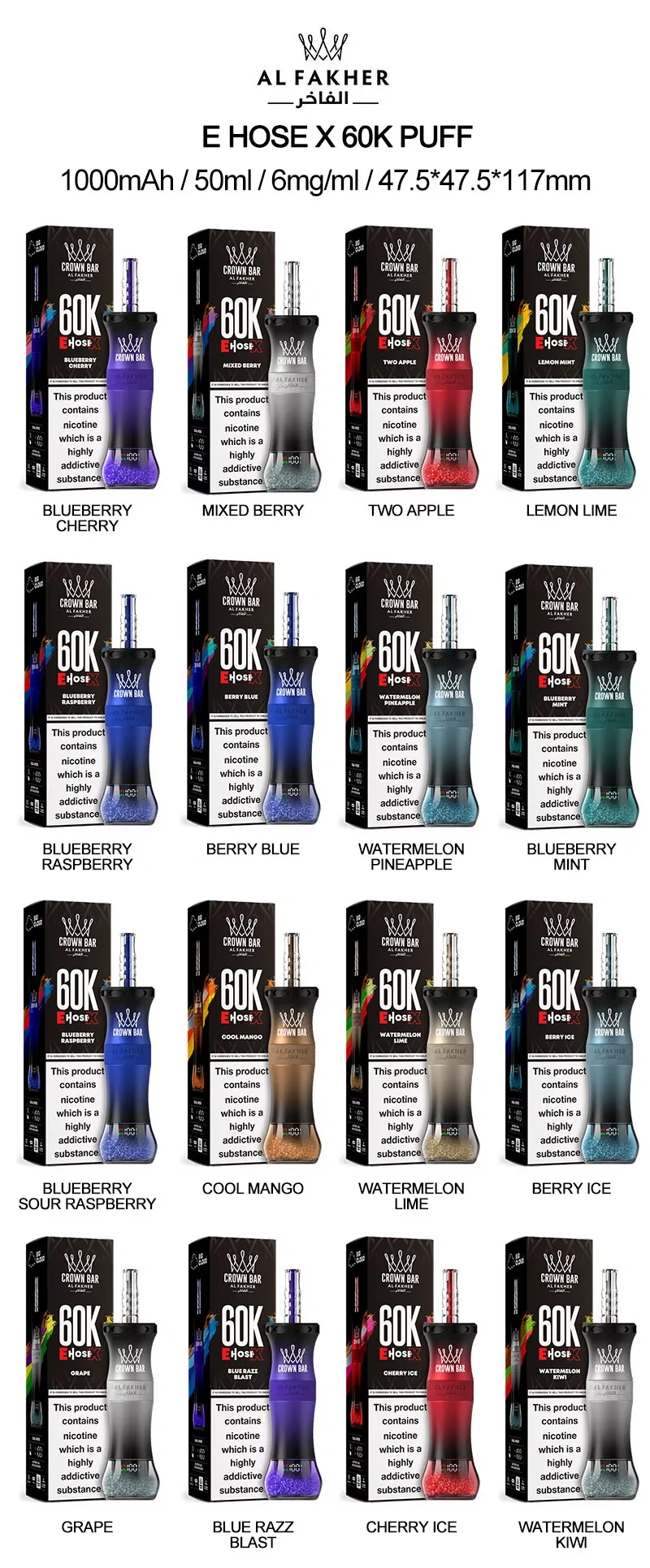 Al Fakher 60K Puffs E Hose X Shisha Disposable Vape 60000 Free Shipping 16 Al Fakher 60K Puffs E Hose X Shisha Disposable Vape 60000 Free Shipping